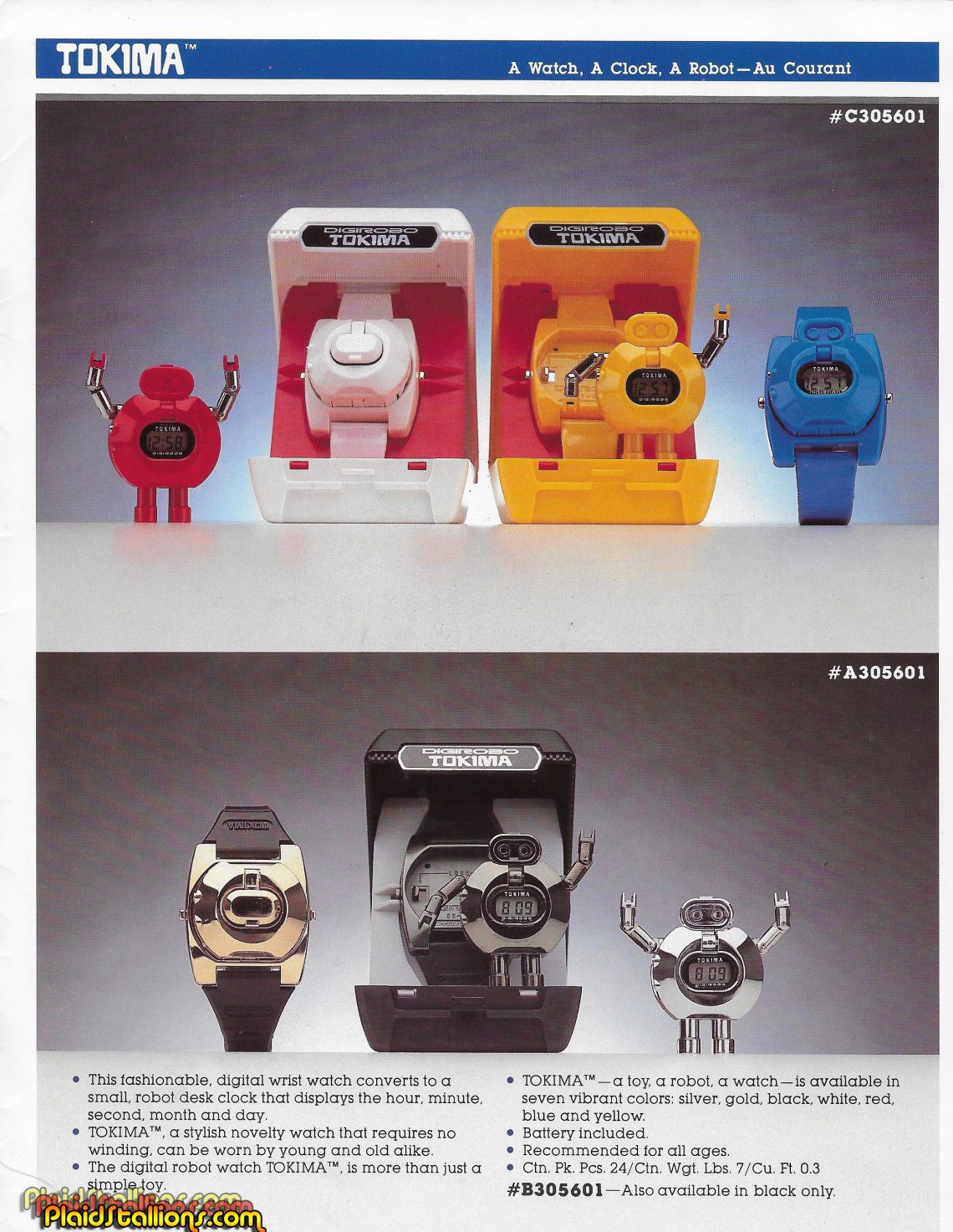 1984 BANDAI GODAIKEN CATALOG PS