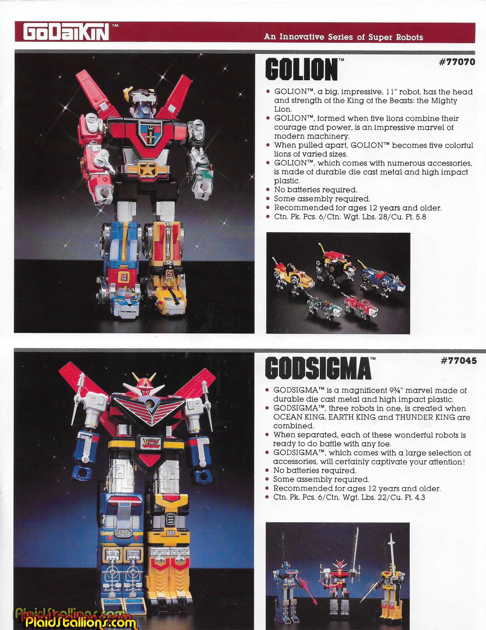 1984 BANDAI GODAIKEN CATALOG PS