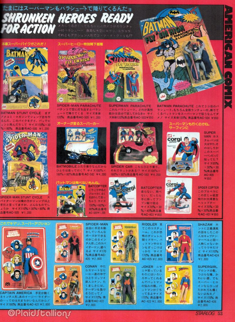 Mego Superheroes in Japanese Starlog