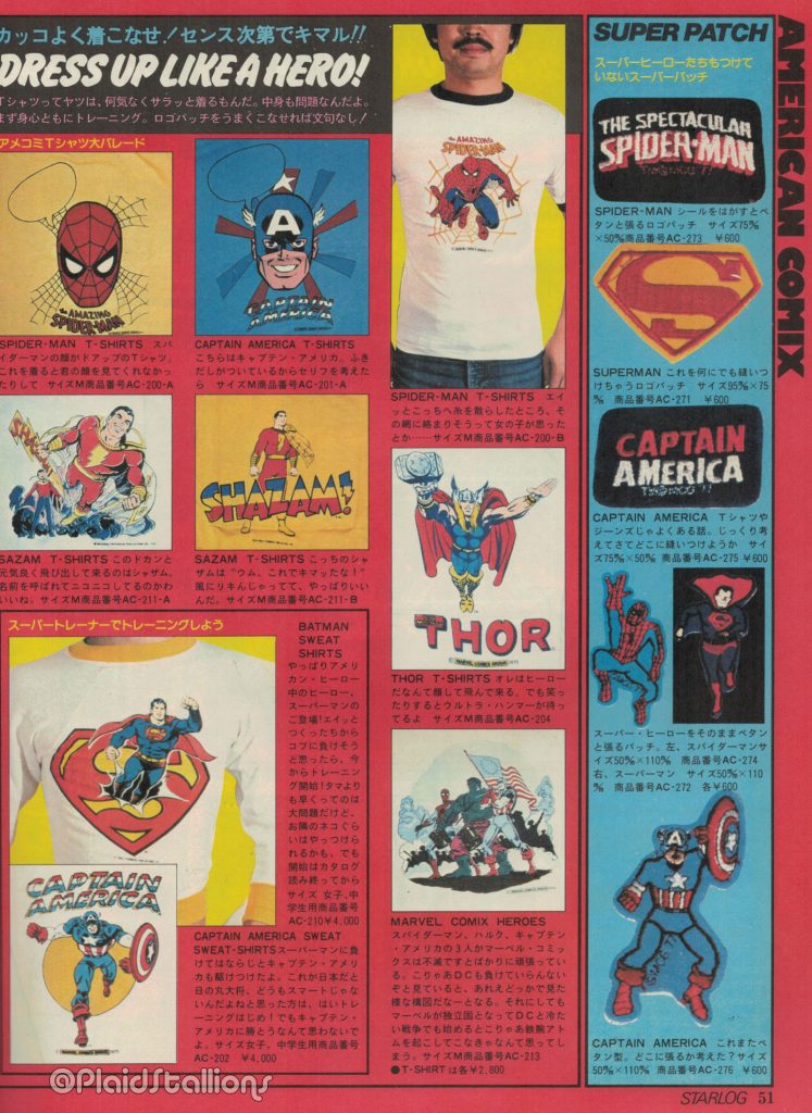 Thor merchandise in Japanese Starlog